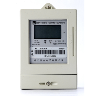 Single phase prepaid electronic energy meter(one rate of tariff)