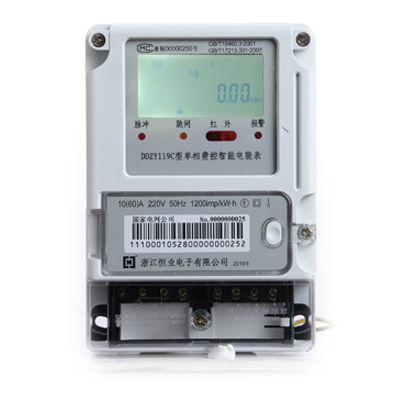 Single phase prepaid electronic energy meter(multi-rate of tariff)