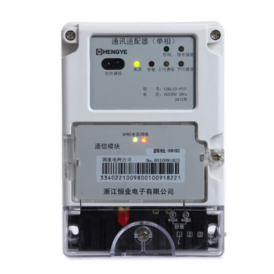 Communication adapter